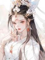 被恶毒兄长囚禁后