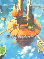 霍深霍栖野夏稚全文