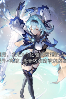 回国后，我花5个亿替闺蜜情敌点天灯：番外+完结,徐清然卓茵季琳琳卓喻