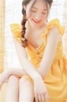 总裁的撩人娇妻