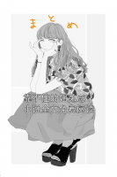 靠不住的姐弟恋小说全文免费阅读