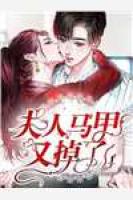 少帅宠妻甜蜜蜜