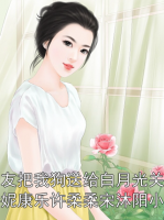 男友把我狗送给白月光关诗妮康乐许柔柔宋沐阳小说