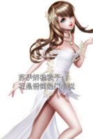 苏伊妍桂秋子:花是诱饵热门小说