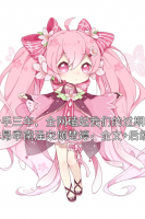 分手三年，全网磕起我们的过期糖季昂季南泽宋倾楚婷：全文+后续