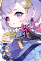 沈折星苏禾:真爱纸落热门小说