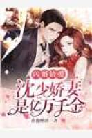 最强神医，从当上实习生开始！