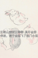 江岐山姜妍江黎黎:真千金回来后，假千金起飞了热门小说