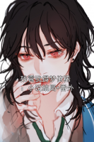 残霄犹得梦依稀：小说结局+番外