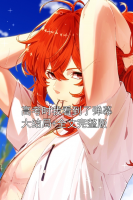 高考时我看到了弹幕大结局+全文完整版