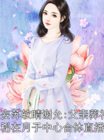 陆嫣然程妄苏软晴谢允:父亲葬礼当天，老婆和男秘在月子中心合体直播热门小说