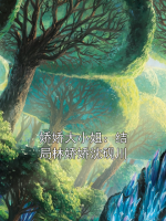 娇娇大小姐：结局林娇娇沈砚川