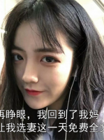再睁眼，我回到了我妈让我选妻这一天免费全文