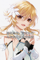 重回高考，我放任竹马和校花私奔完整版