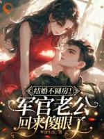 穿书后我踹了极品去暴富