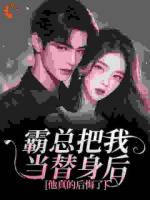 盛厅长的金丝雀