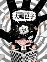 狗血剧情乱入？吃我一记大嘴巴子