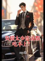 负债太少连饭都吃不上？