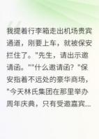 老婆出轨我不哭，呸