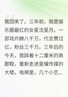 唉，被替身抢了人生