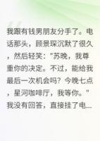 爱情面前，门第算个屁？