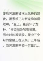 背叛妻心，九千岁悔断肠