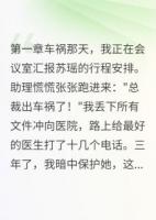 呜呜呜，车祸后她忘了我是谁