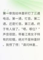 渣男蹦迪我爽翻天