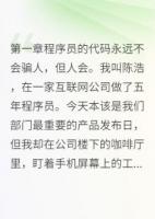 绿茶女友一脚把我踢开