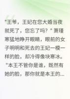 三生三世虐恋，摄政王悔断肠