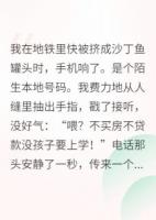 我被大佬们组团宠上天