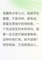 离婚带两娃，娃爹是个大佬