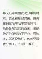 你别再装爱我了