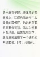 十年暗恋终于等到你