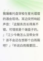 读心术让我看透一切