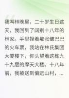 注意，我是来收账的