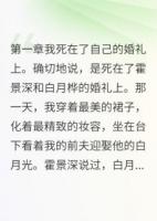 第二次心动，给对的人