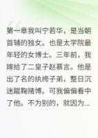 渔女肚子七斤八两