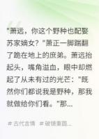 庶子之怒，天地色变