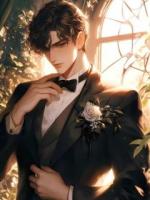 老婆骂我是废物，却不知才是公司顶梁柱