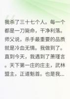 杀手也会谈恋爱