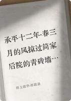 烬上霜华·烬霜录