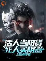 百年传承：想买东西都站好！