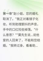 影帝前妻改嫁小鲜肉