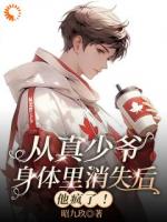 穿越：开局成反派？我逆改人设