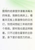 哭，重生只为再爱你