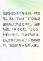 花钱买来的影帝老公