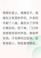 小区里的流浪狗，好像赖上我了