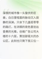 被小青梅打脸后他当众求婚了