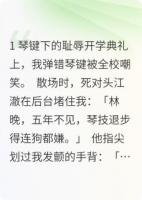 青梅他总在偷偷宠